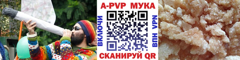 Купить  Лянтор  Alpha-PVP СК 