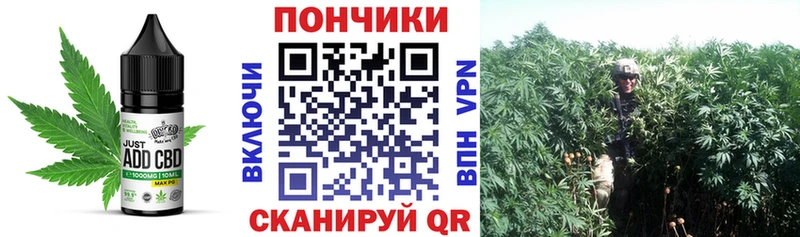 Печенье с ТГК конопля  Купить закладки  Лянтор 