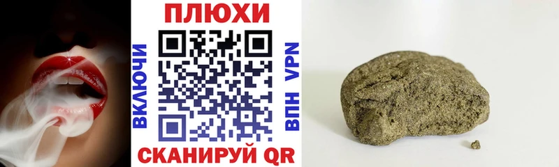 Гашиш Premium  Купить где  Лянтор 