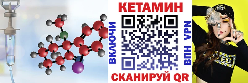 Купить закладки  Лянтор  КЕТАМИН ketamine 