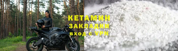 стафф Козельск