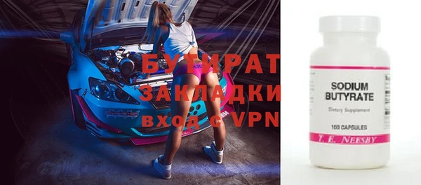 стафф Козельск
