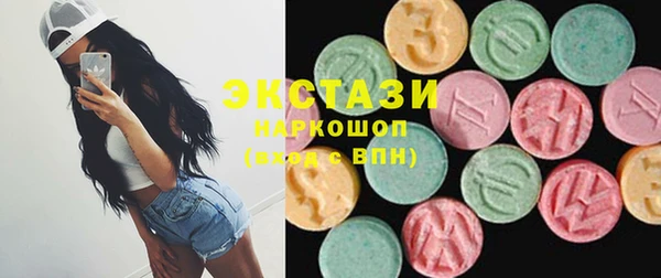 стафф Козельск