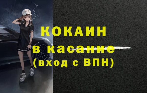 прущая мука Козловка