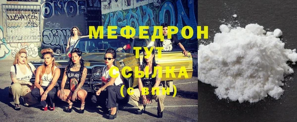 стафф Козельск