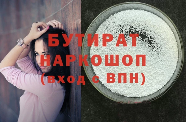 прущая мука Козловка