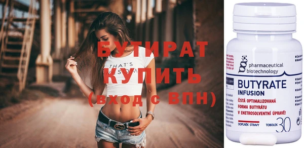 стафф Козельск