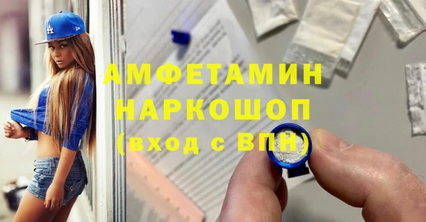 прущая мука Козловка