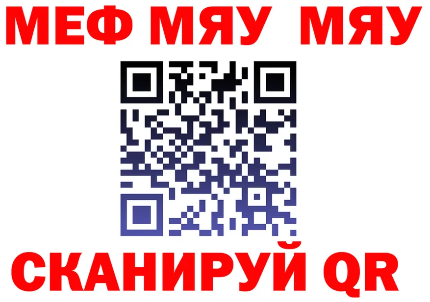 МЕФ 4 MMC ссылки площадка МЕГА Лянтор