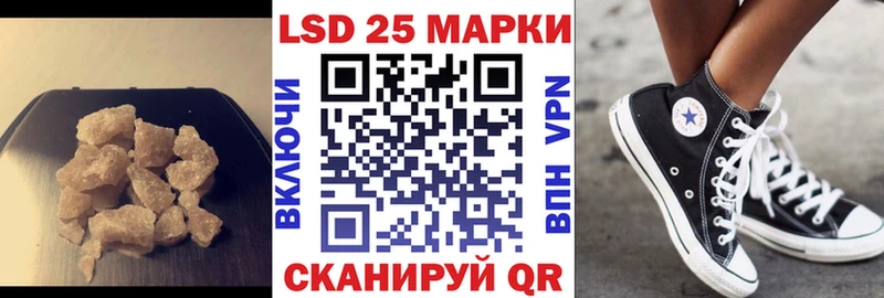 Купить где  Лянтор  Лсд 25 экстази ecstasy 