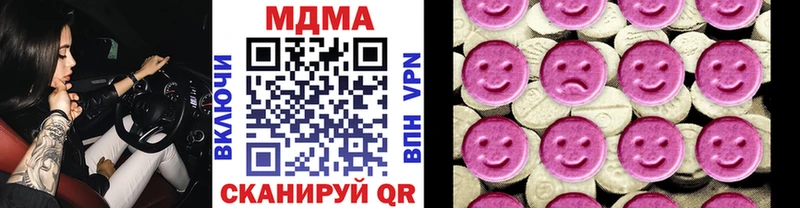 MDMA кристаллы Купить Лянтор