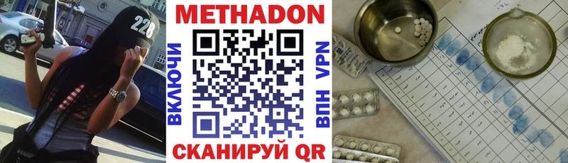 Купить где  Лянтор  Метадон мёд 