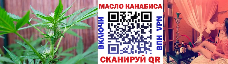 ТГК вейп  Купить где  Лянтор 