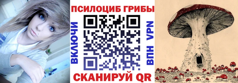Псилоцибиновые грибы мухоморы  Купить где  Лянтор 